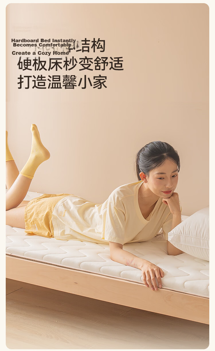 JD Original Duosite Wool Mattress Pad, Australian Imported Wool Mat, National Standard Class A Antibacterial And Anti-Mite, 1.2x2 Meters 5
