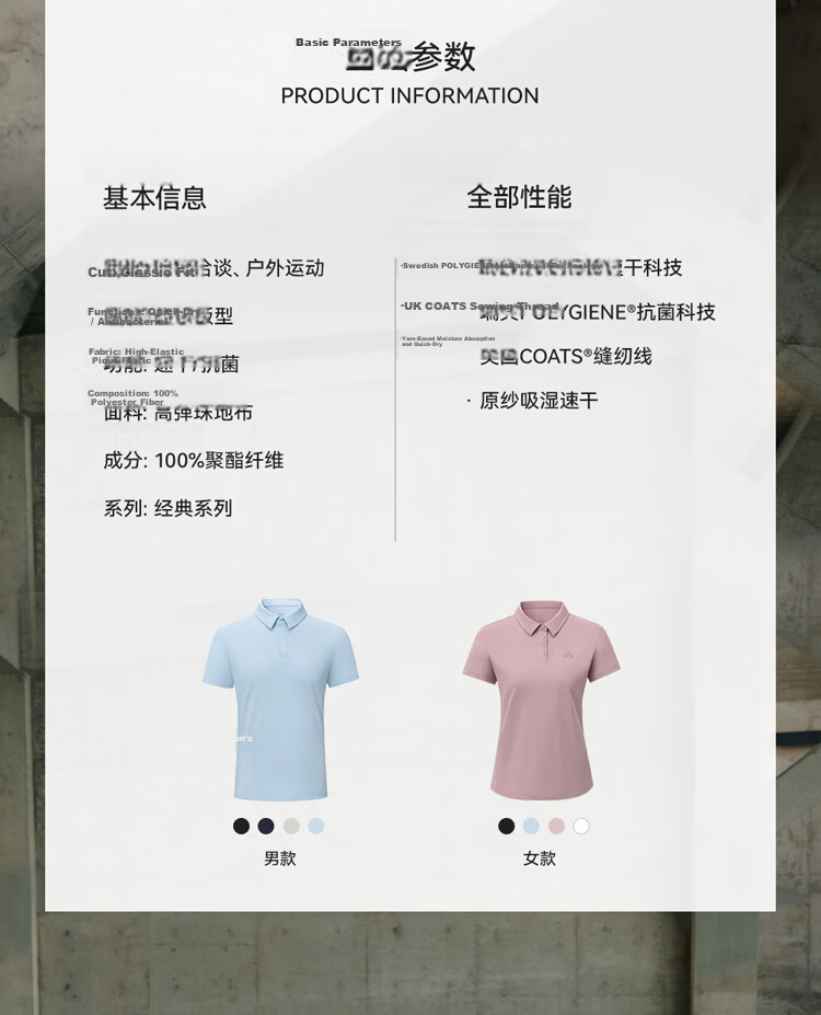 Pelliot Men's Outdoor Quick-Dry Polo Shirt Summer Breathable Short Sleeve Sports T-Shirt Quick-Dry 115215019 Blue L 2
