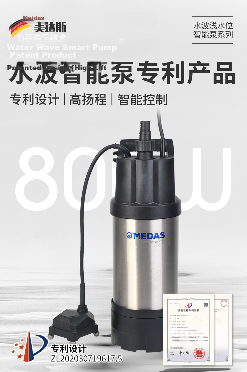 Medas Low Water Level Pump Household Small Submersible Pump for Water Accumulation Basement Floor Drainage Pump 1cm Start 12