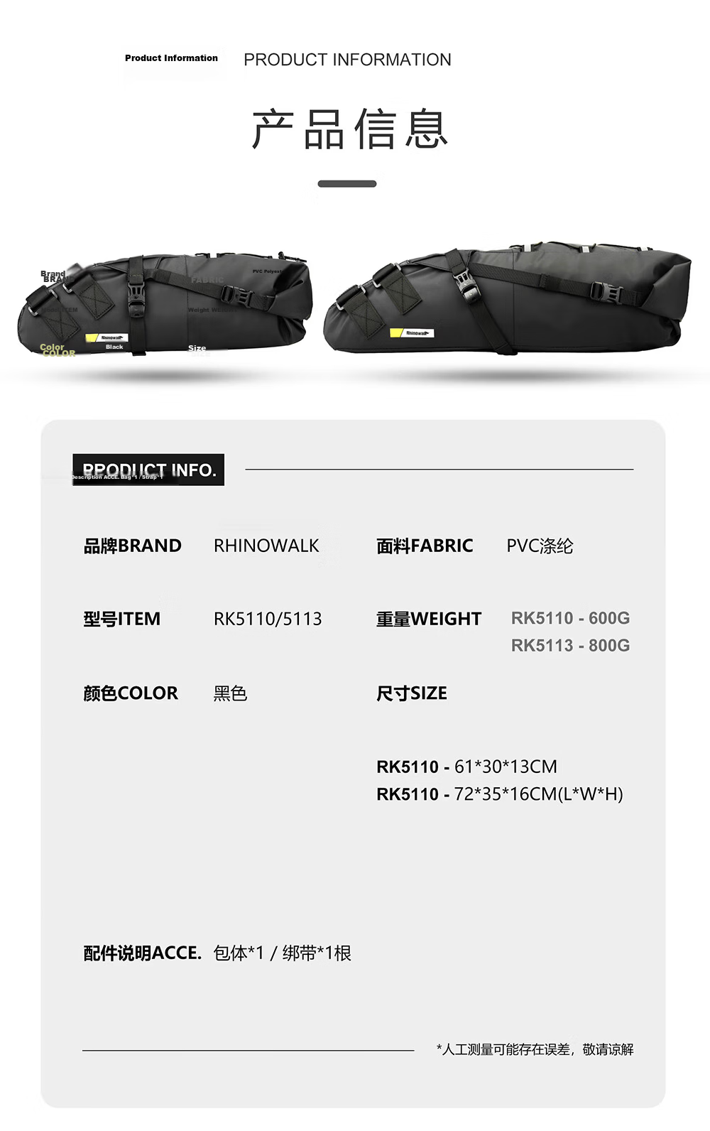 Rhinowalk Rhino Bicycle Tail Bag Large Capacity Waterproof Road Mountain Bike Seat Rear Rack Storage Pouch 14