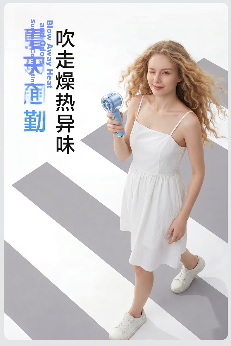 Youyang Mini Portable Handheld High-Speed Energy-Saving Turbo Rechargeable Outdoor Fan 11