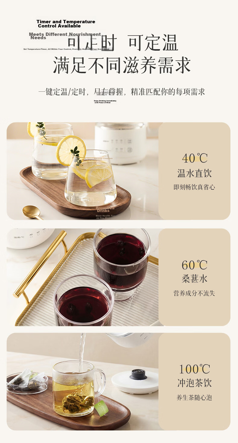 Qicai Dingdang Health Pot 2026 New Mini Small Teapot Office Multi-Functional Electric Kettle YSH04-N 22