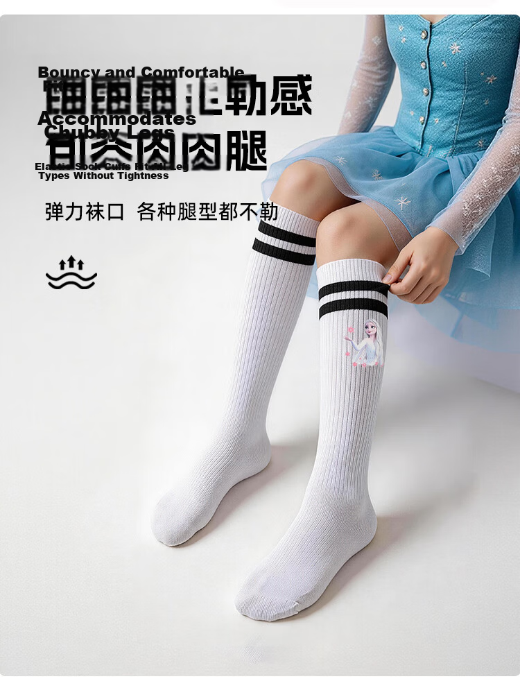 Disney Girls' Elsa Mid-Calf Socks Spring Summer Thin Breathable Cotton Socks DSP3604 2 Pairs 20-22cm 7