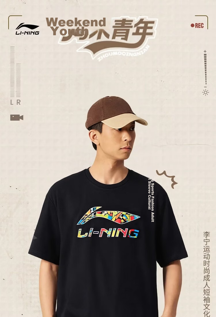 LI-NING Short Sleeve T-Shirt Sports Fitness Breathable Comfortable Versatile Loose Fit Fashionable Crew Neck Classic Casual Logo T-Shirt Couple's Edition 1