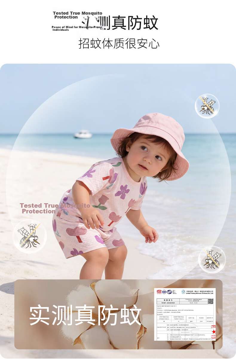 Tonglian Chuxin [Ice Silk Cotton] Baby Homewear Set Summer Thin Breathable Infant Top and Pants Air Conditioning Nine-Point Suit 10