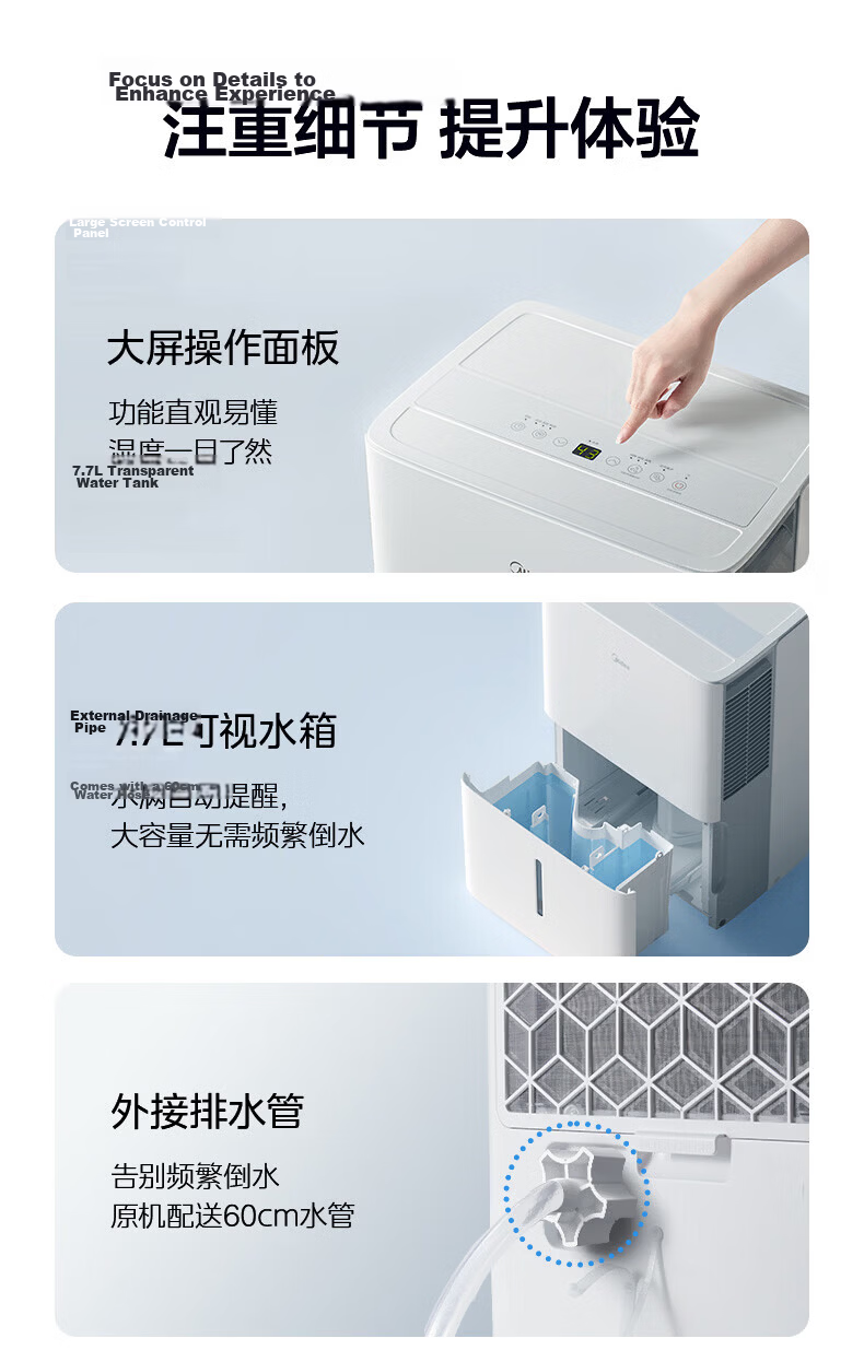 Midea 14L Dehumidifier Home Use Smart 30㎡ Living Room Bedroom Moisture Removal Quiet Small Dehumidifier Ion Purification Sterilization 23