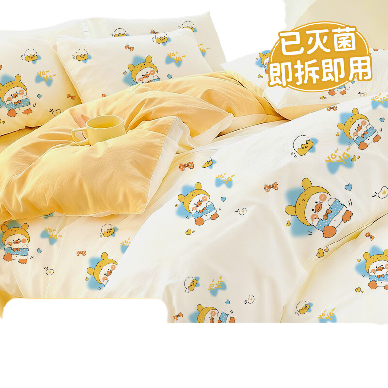 Deanqi Disposable 4-Piece Bedding Set 3-Piece Pillowcase Hotel Travel Duvet Cover Bed Sheet Individually Packaged