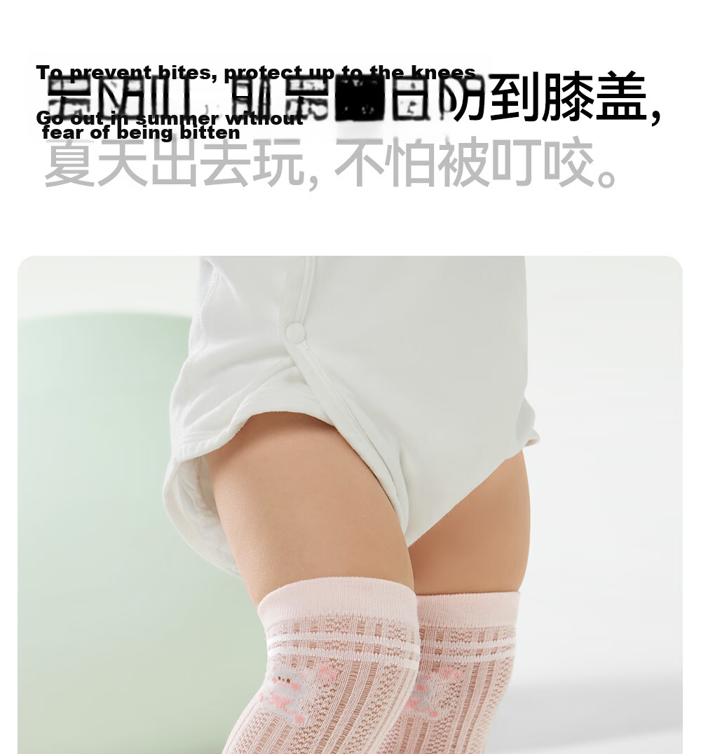 Betis Baby Long Tube Socks Infant Socks Spring and Summer Thin Anti-Mosquito Mesh Breathable Children's Over-the-Knee Socks 13