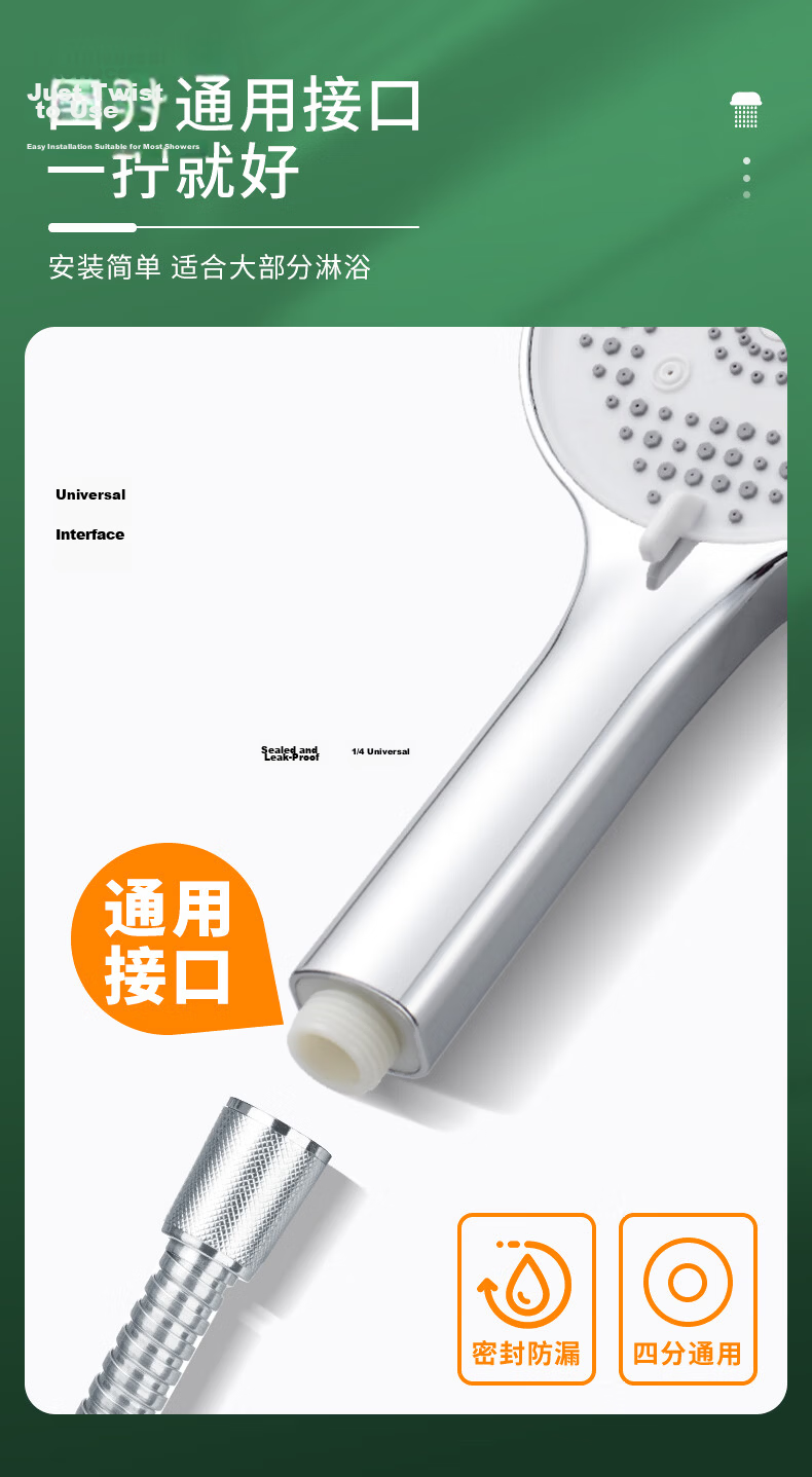 BSITN High-Pressure Handheld Shower Head Single-Head Bathroom Shower Sprayer BH036 8