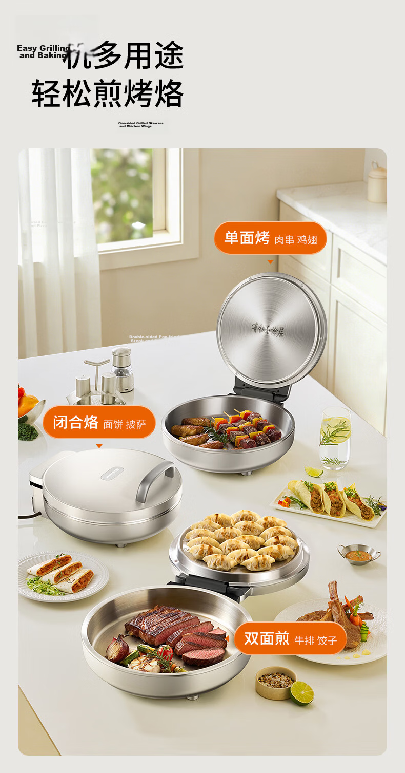 Joyoung Titanium-Free Coating Electric Griddle 40mm Deep Baking Pan 34mm Large Diameter 2000W High Power Pancake Maker Sandwich Breakfast Machine JN-PR1D55 18