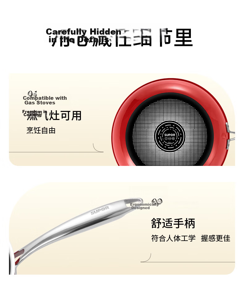 SUPOR Enamel Coated Frying Pan, Soup Pot, Milk Pot Cookware Set 3-Piece TP2406E Housewarming Gift 22