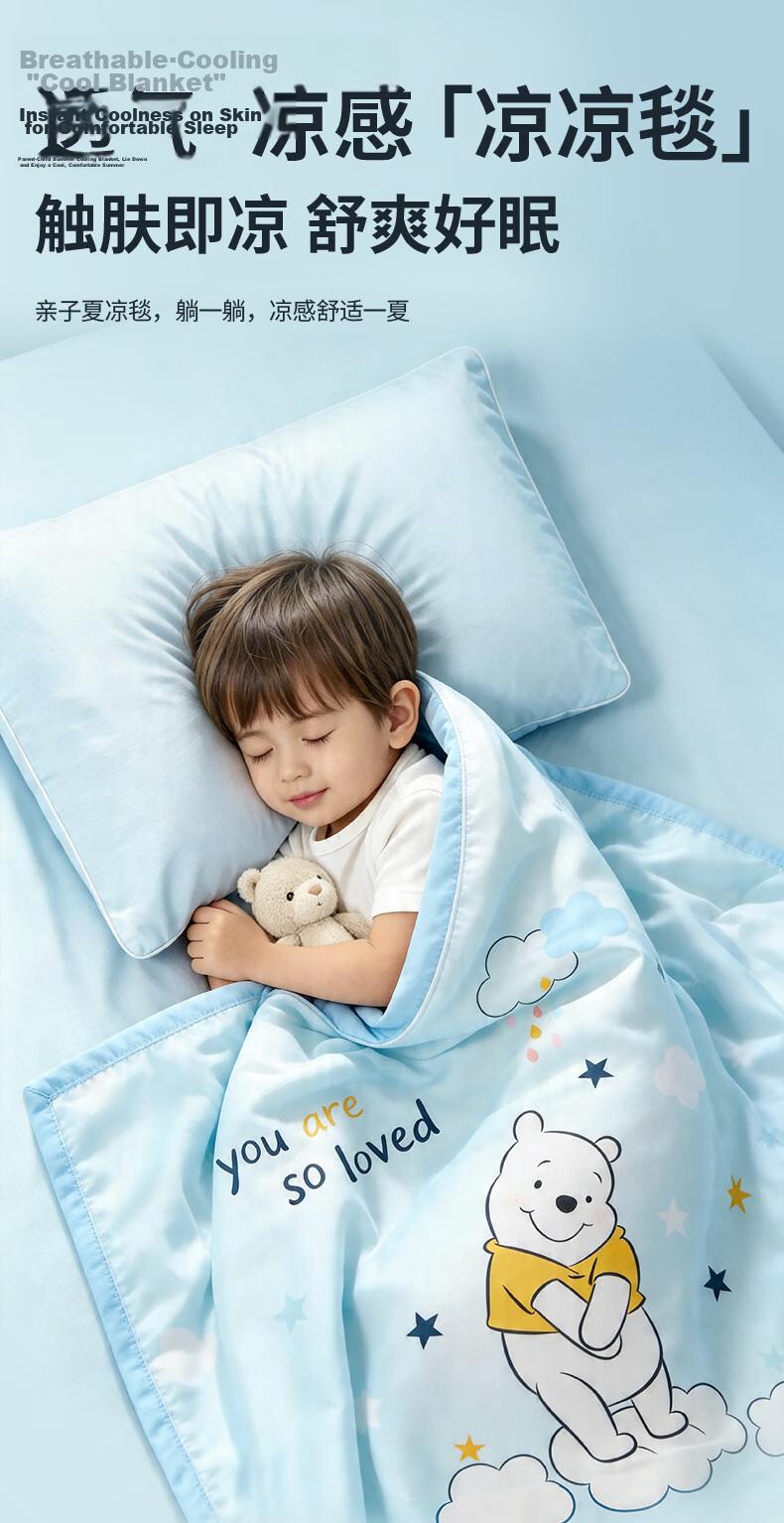 Disney Kids Kindergarten Summer Cooling Blanket Baby Bamboo Fiber Gauze Quilt Mickey 1