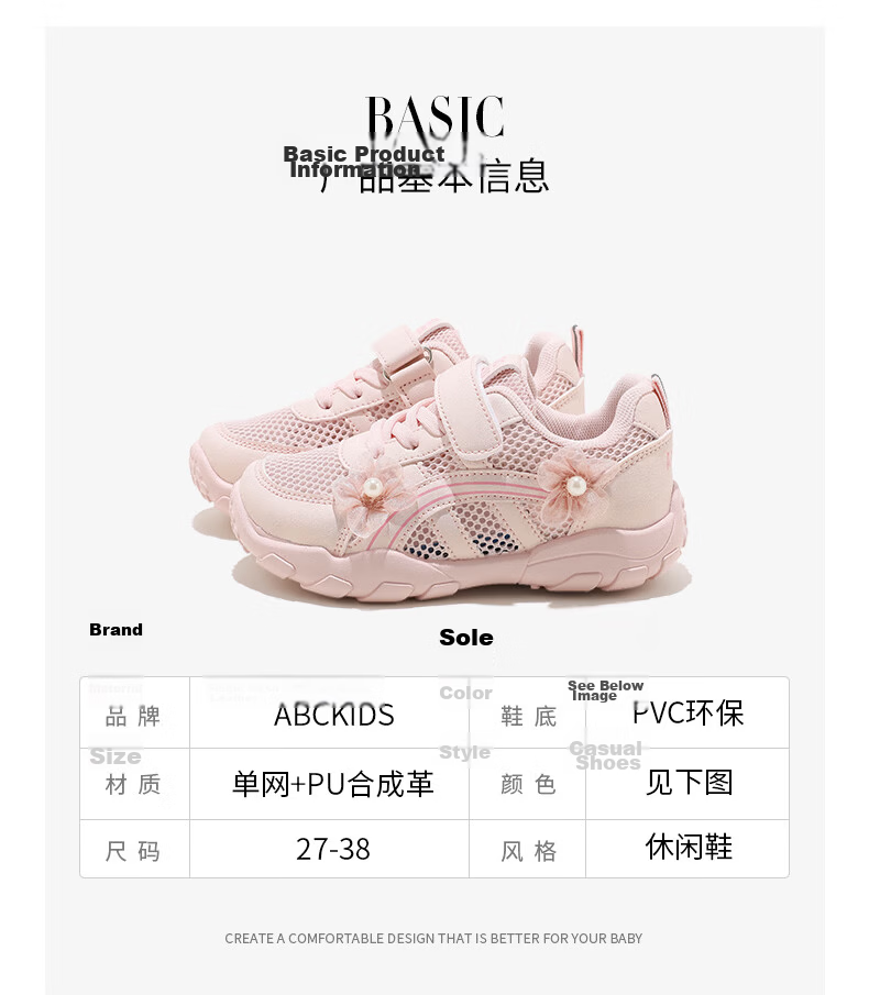 ABC KIDS Children's Running Shoes 2026 Summer New Boys and Girls Breathable Single Mesh Sports Shoes Purple Size 34 7