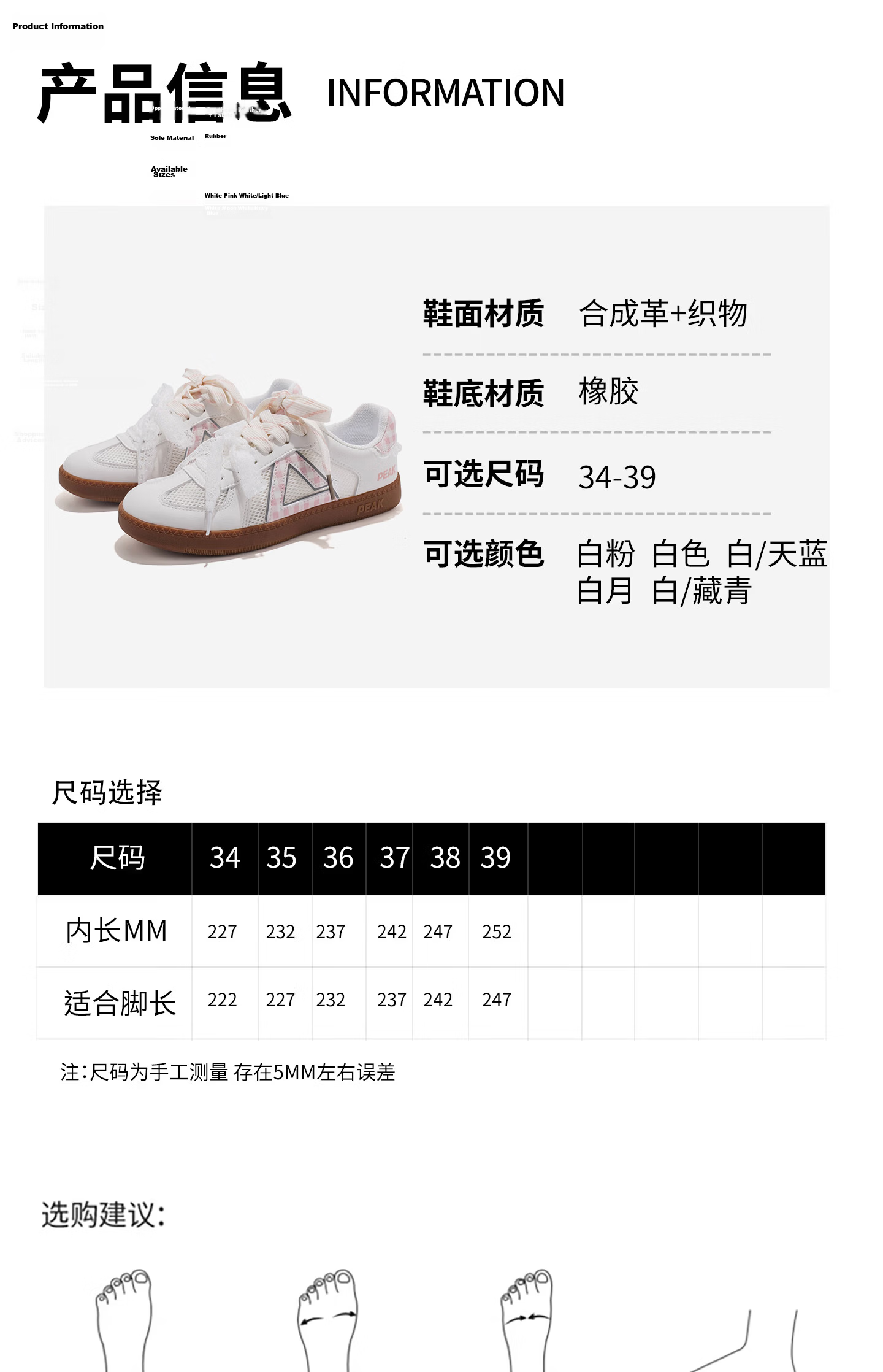 PEAK Kids Training Shoes Summer Breathable Mesh 2026 New Girls Casual Outdoor Sports Shoes 15
