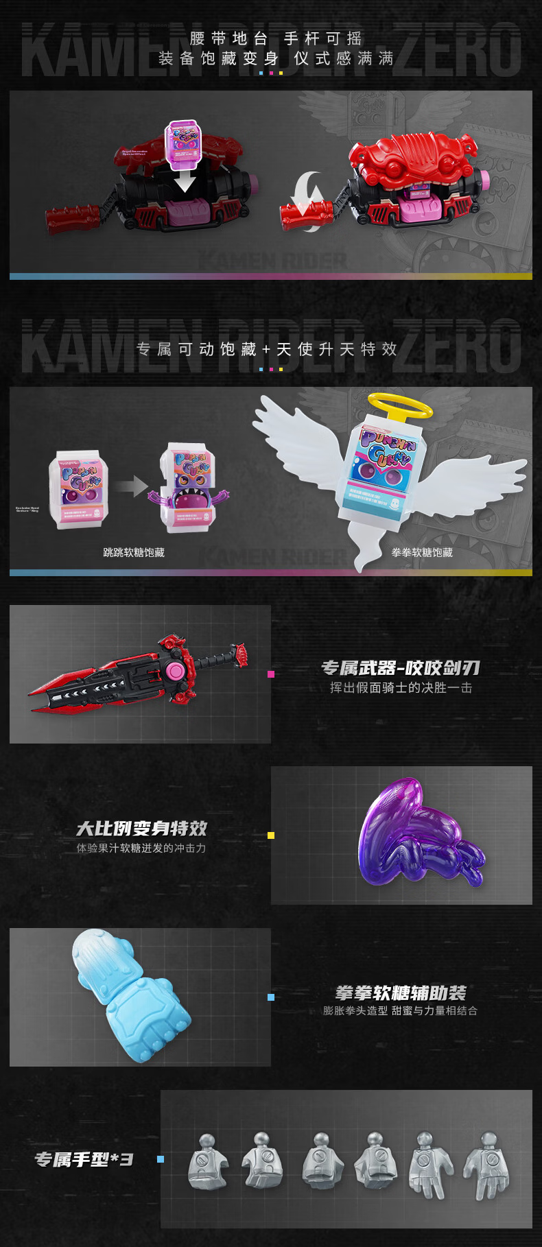Kamen Rider Build Unlimited Edition Assembly Model Dragon Knight Kuuga Gab Birthday Gift for Boys 7