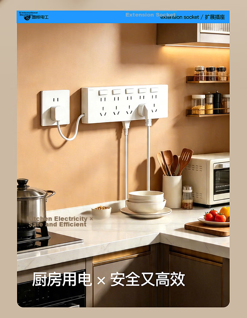 International Electrician 86-Type Surface-Mounted Multi-Port Controlled Extension Socket Panel with Cable Power Strip for Kitchen and Sideboard 11