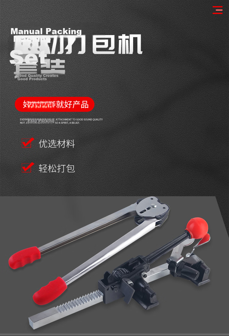 Xinyue Changhui Manual Strapping Tool Handheld Packing Machine Plastic Strap Tying Machine PP Strap Tensioner E11104 1