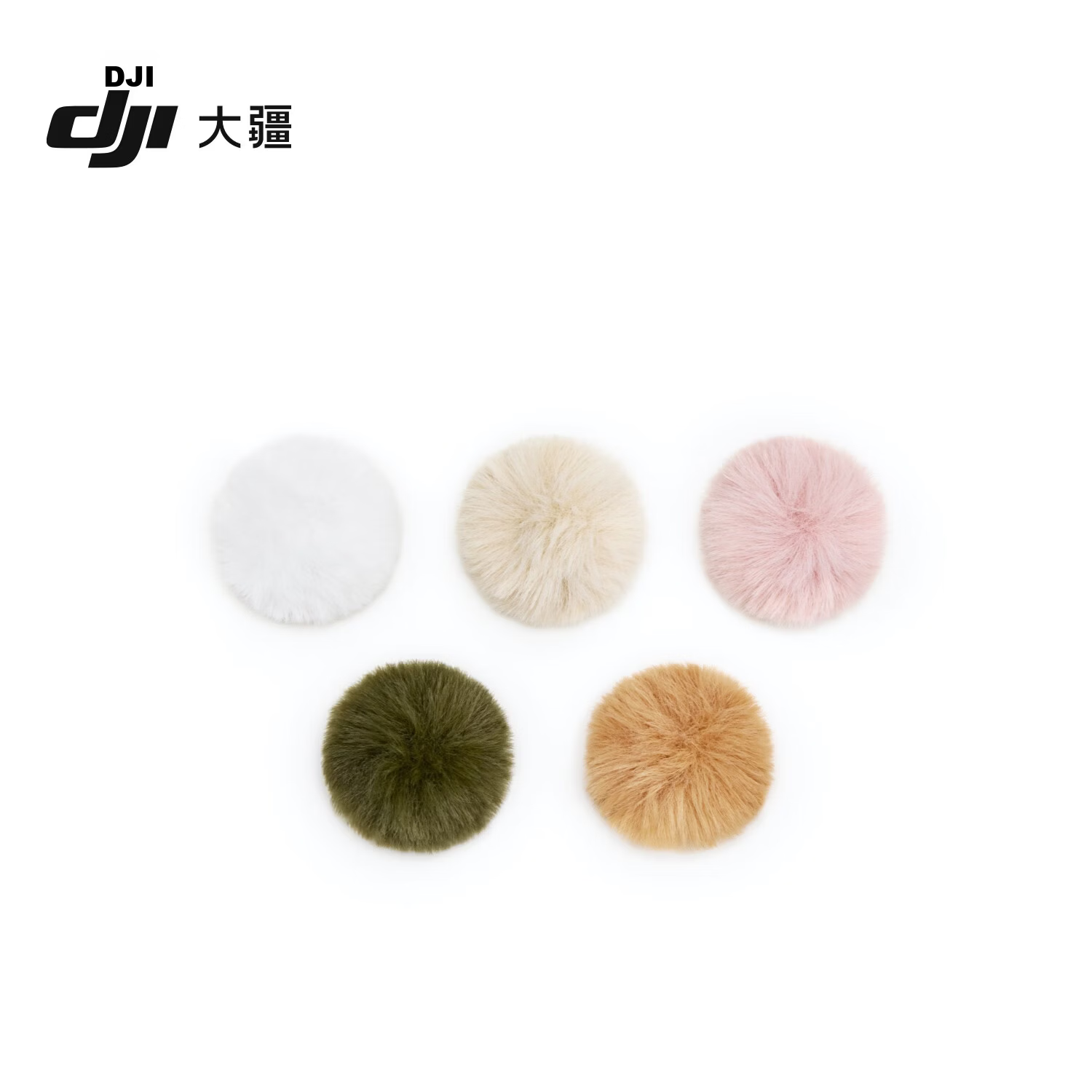 DJI Mic Mini 2 Multi-Color Wind Muff Accessories for DJI Mic Mini 2 / DJI Mic Mini 2S DJI Microphone Accessories