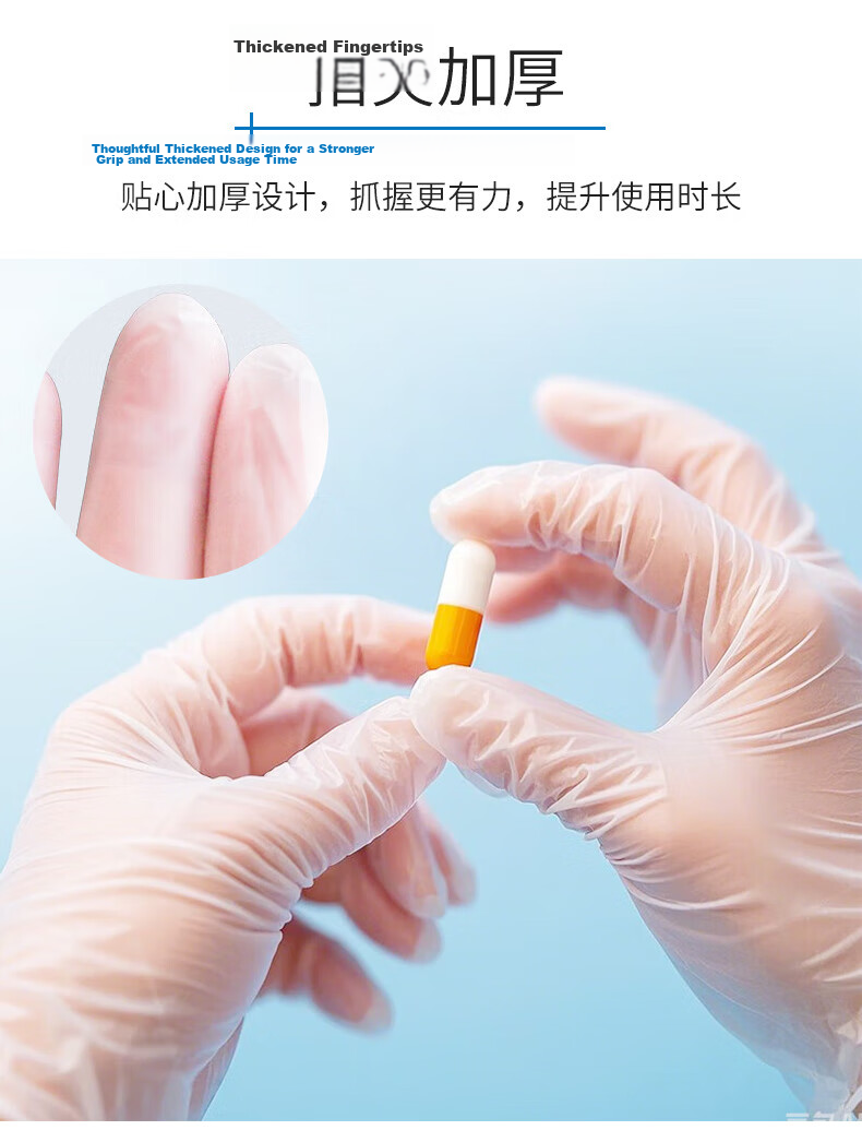 INTCO Disposable Medical PVC Protective Gloves Cleaning Dishwashing Household Food Grade Gloves Small Size S 6
