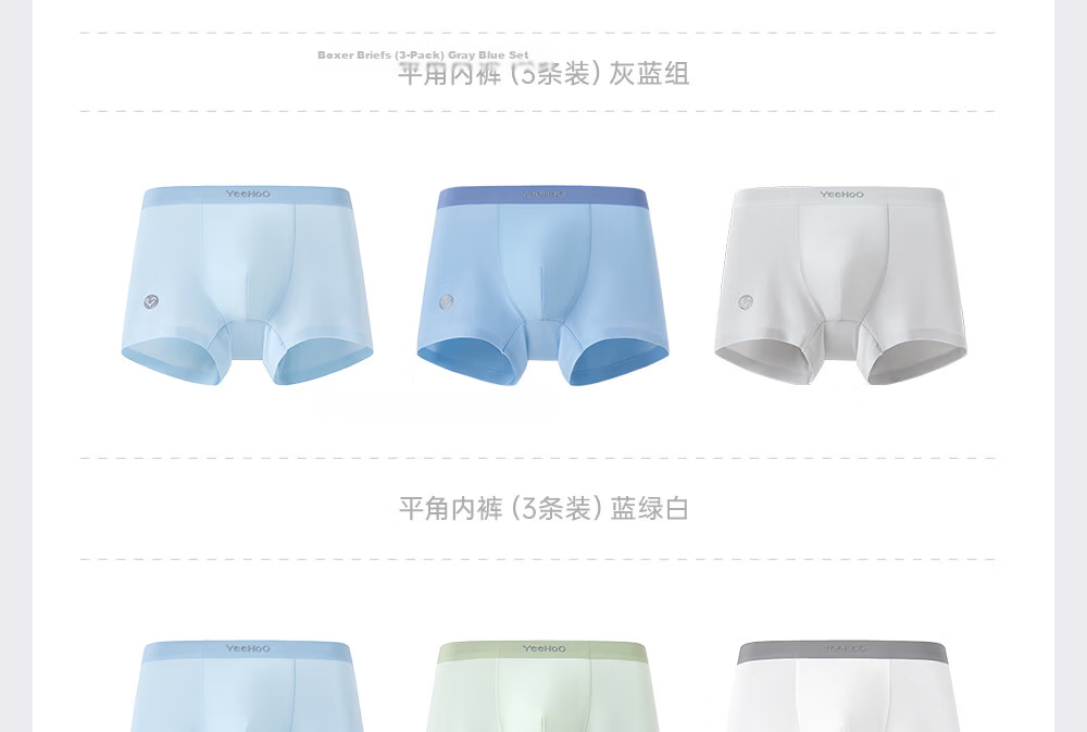 YEEHOO 7A Antibacterial Seamless Mulberry Silk Children's Underwear Skin-friendly Close-fitting Girls' Panties 31