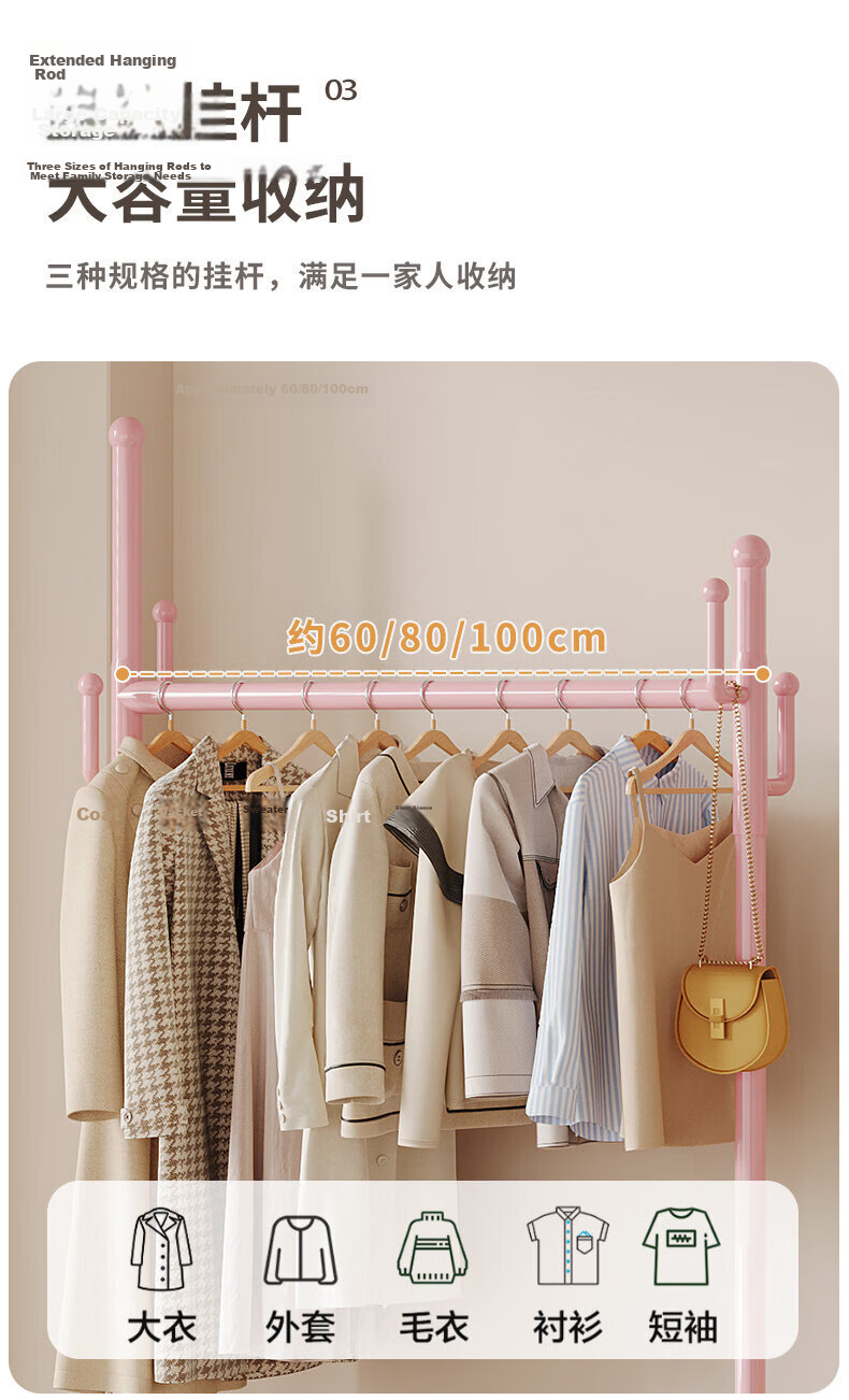 Anerya Dopamine Bedroom Floor Standing Clothes Rack with Wheels Mobile Coat Rack Home Simple Storage Sky Blue 5