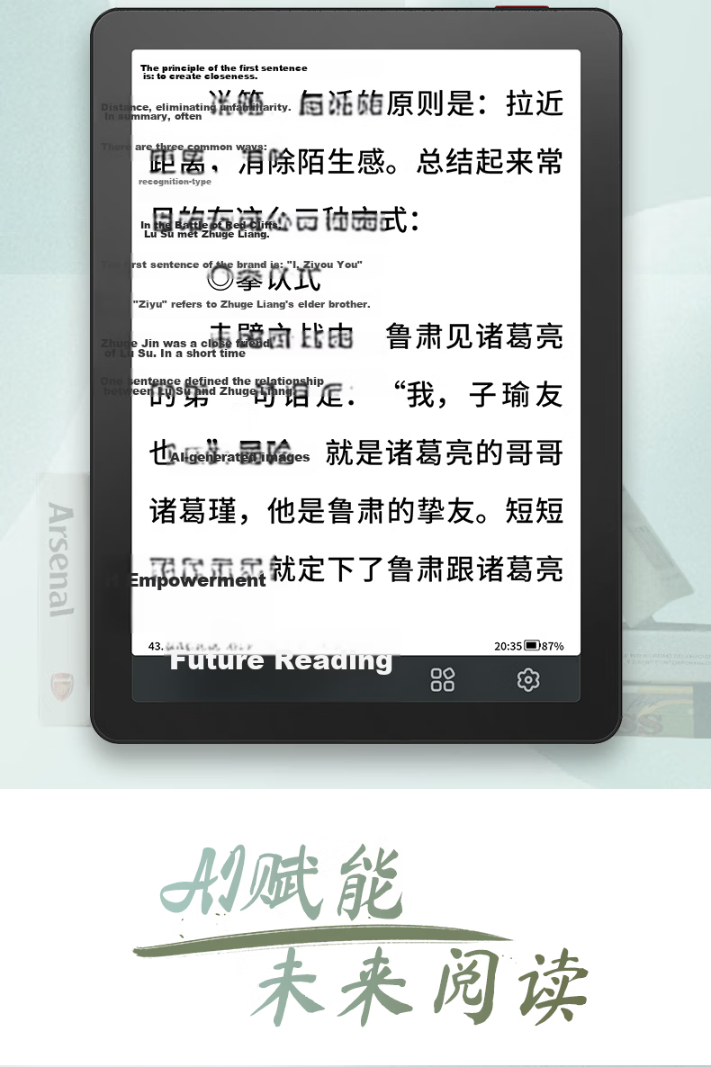 JDRead Co-branded BIGME 6-inch E-ink E-book Reader Smart Reading Device for Books, Study, Comics Tablet Lightweight and Portable 2+32GB 11