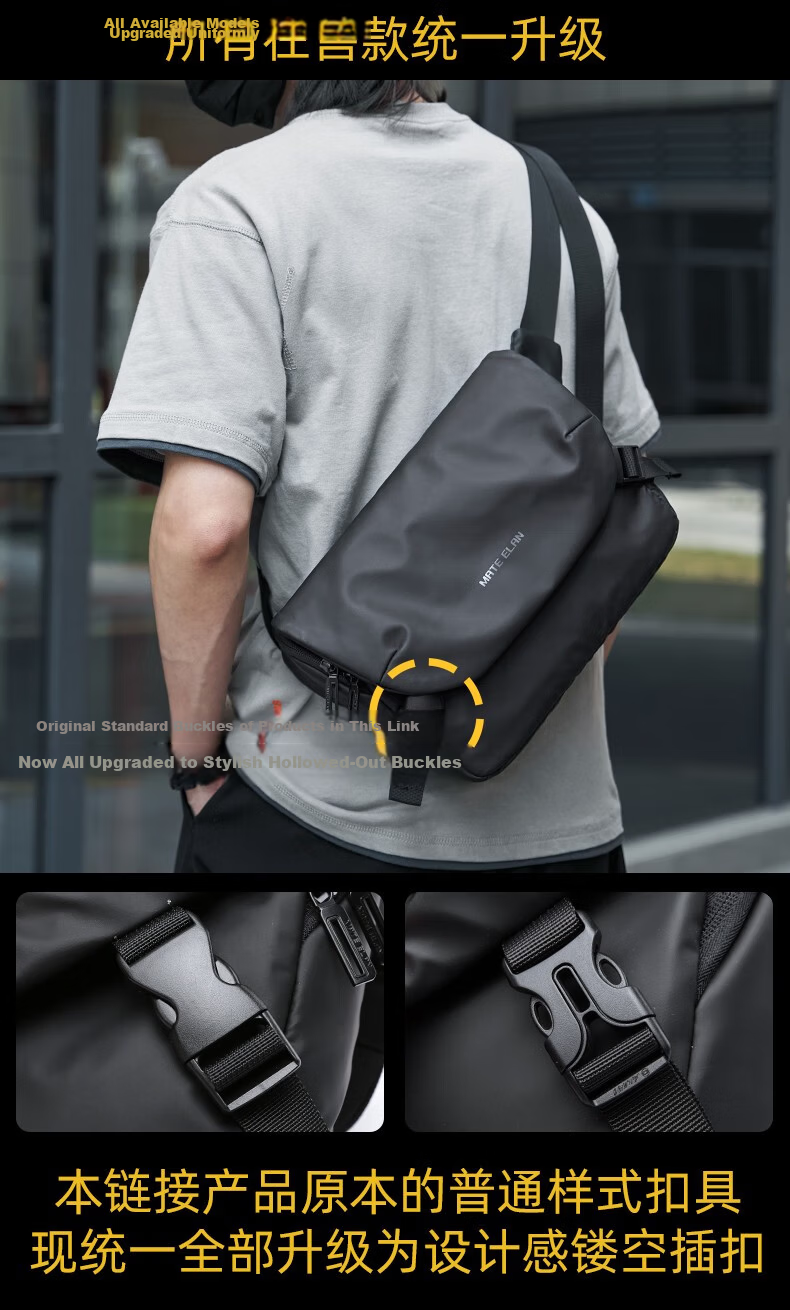 Fanzhe Men's New Trendy Crossbody Bag Casual Sports Shoulder Bag Workwear Large Capacity Student Backpack 18