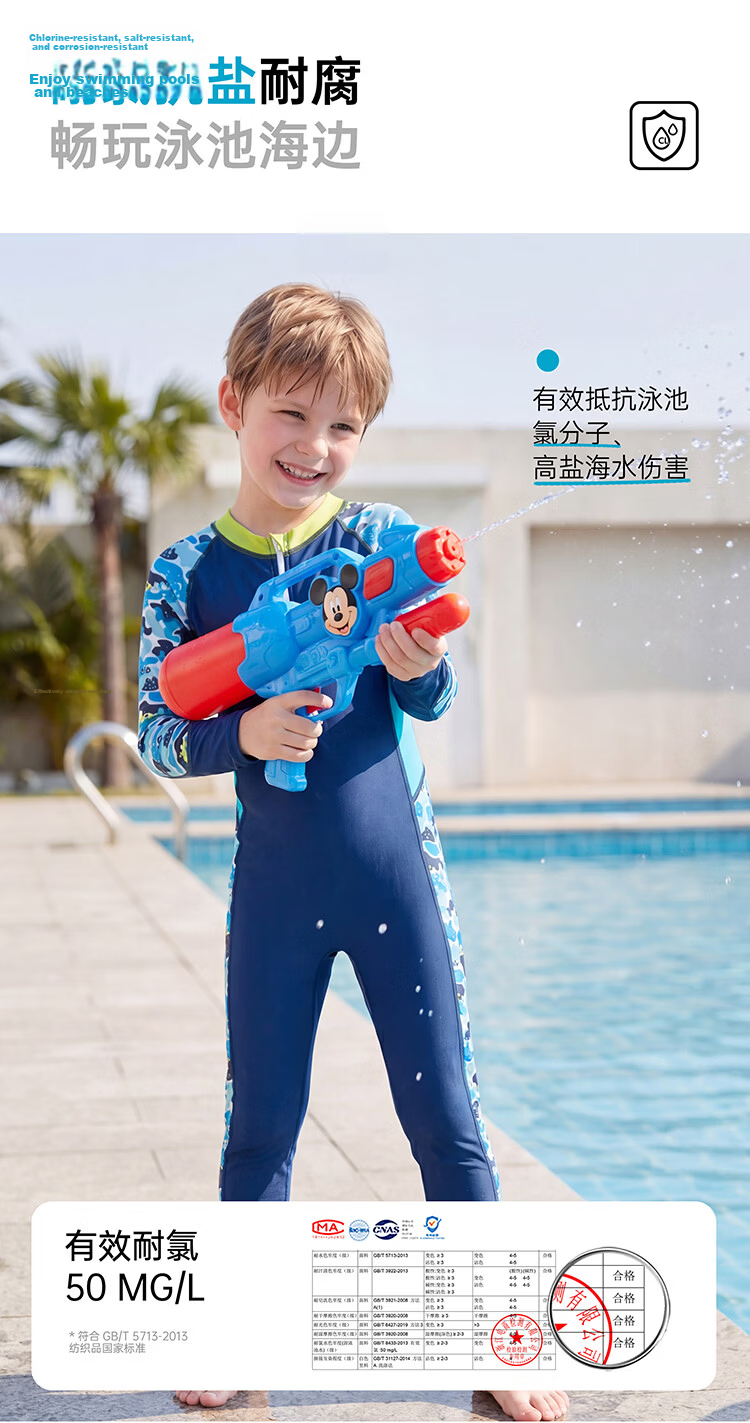 Disney Boys' Kids Swimwear New Long Sleeve One-Piece Sunsuit D36111S2I Blue Sulley 160 11