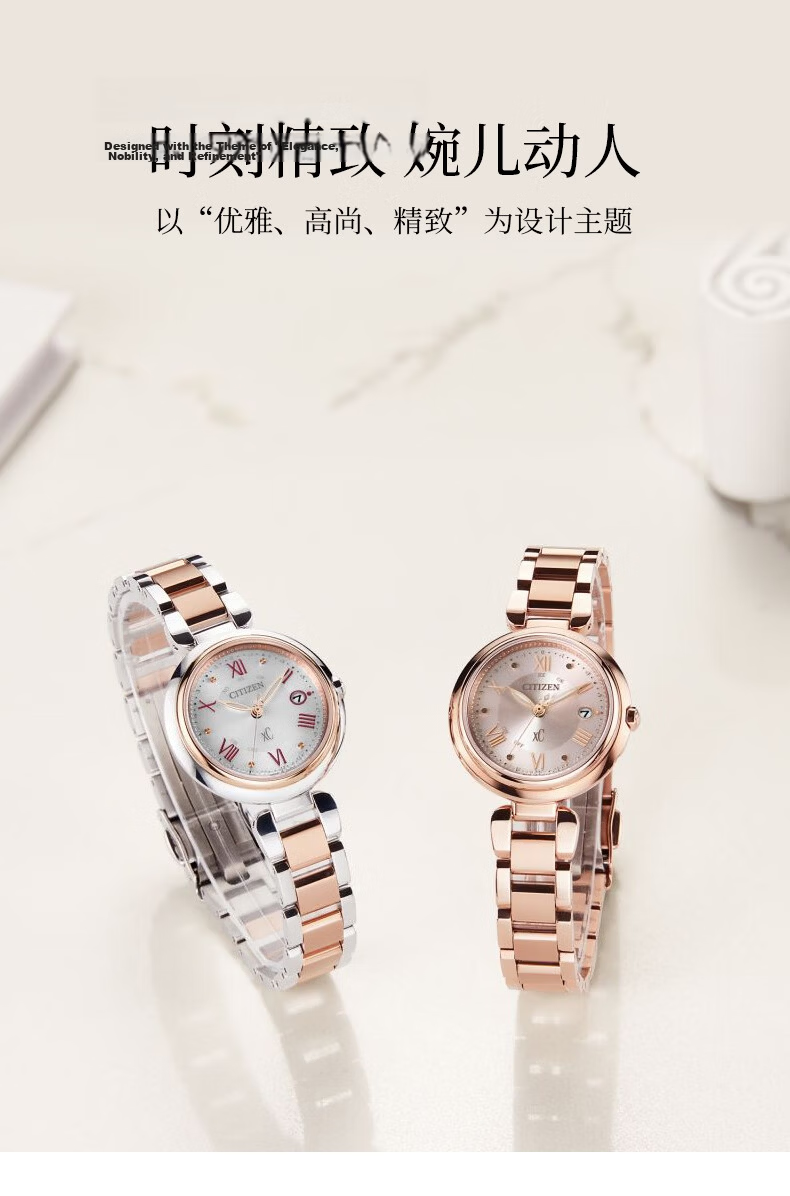 CITIZEN Eco-Drive Radio-Controlled Perpetual Calendar Super Titanium Fashion Business Women's Watch ES9442-55A Gift for Girlfriend 1