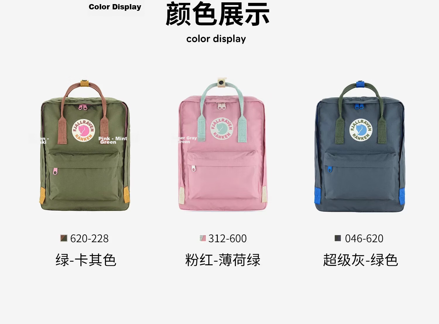 Fjällräven Kånken Backpack Large Capacity 16L 23200334-312-600 Pink/Mint Green 4
