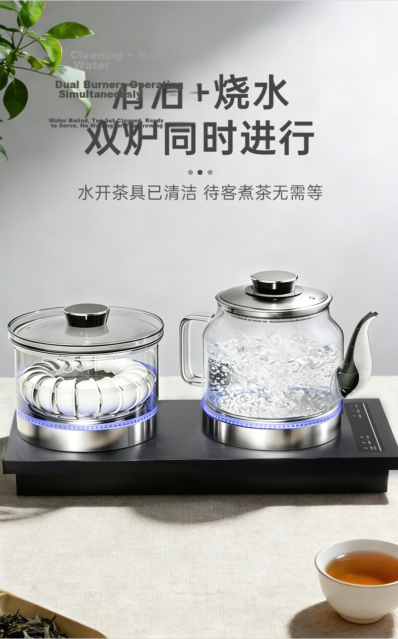 Cmdieip Kaimeng Automatic Water Supply Electric Kettle Temperature Control 1L Electric Kettle Tea Set Electric Tea Stove Fully Intelligent Tea Table Fully Automatic Tea Table Kettle Z08 8