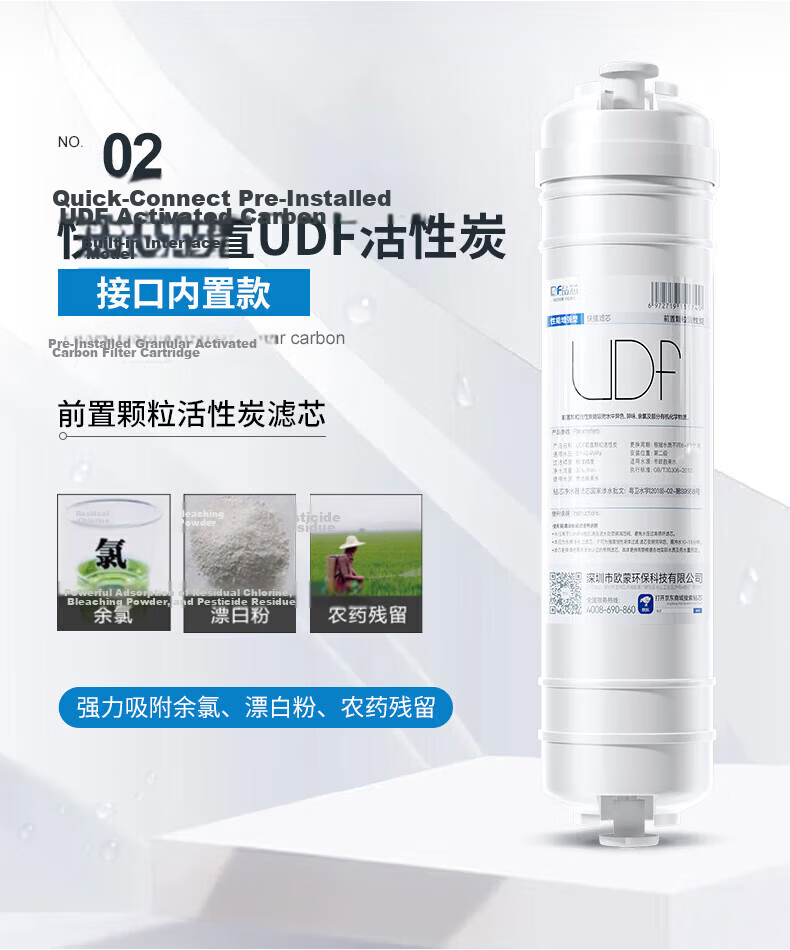 Zuankexin 10-Inch Universal Water Purifier Filter Cartridge PP Cotton Activated Carbon Household Ultrafiltration Quick-Connect Integrated Korean Style Water Filter Cartridge Set 8
