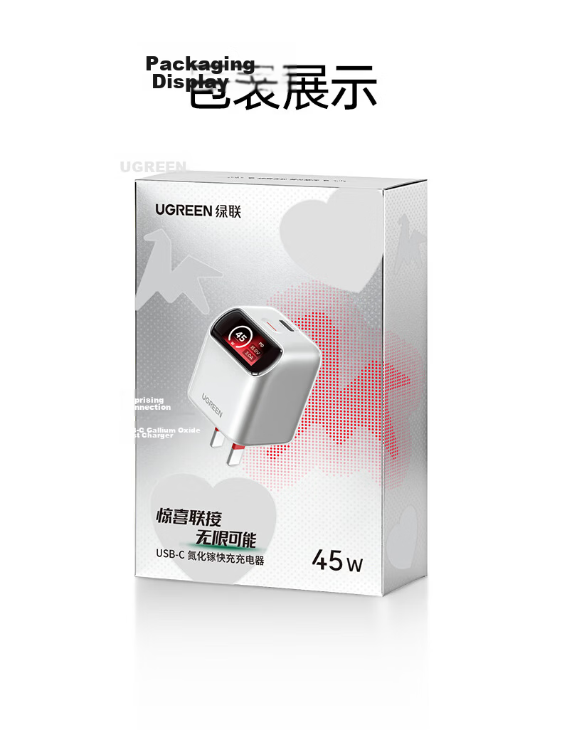 UGREEN [Yiyang Qianxi Edition] 45W GaN Fast Charger with Screen Display for Apple iPhone 17 Pro Max 16 Type-C Cable Adapter 16