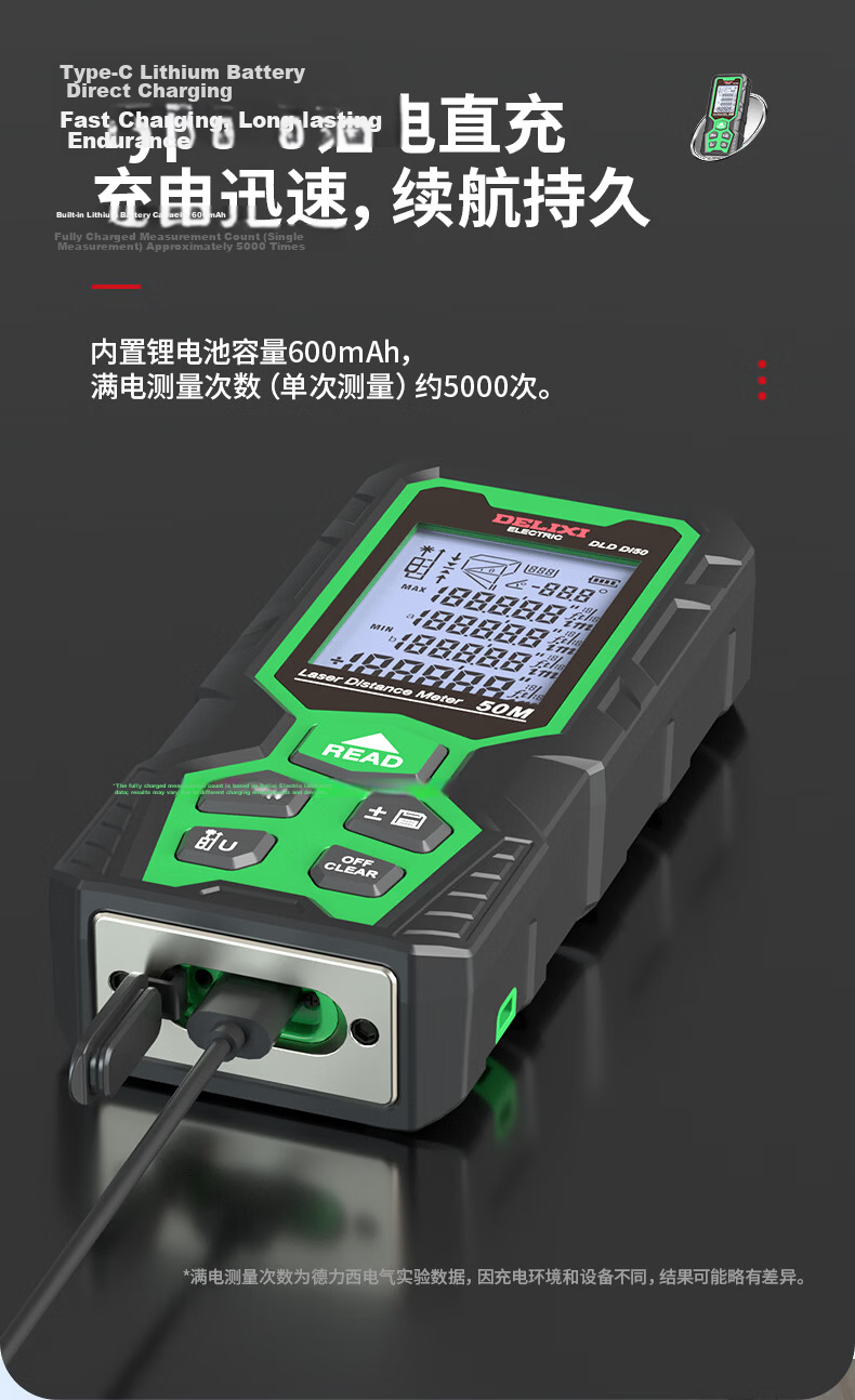 Delixi Electric Green Light Lithium Battery Rangefinder Indoor Outdoor IP68 Protection 70m with Bracket Compatible 7
