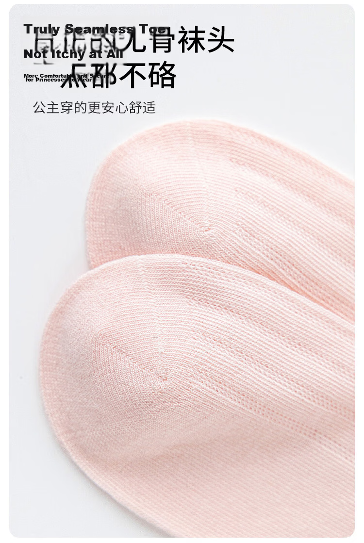 Deesha Children's Summer Thin Breathable Mesh Princess Style High Elastic Seamless Skin-Friendly Girls' Mid-Calf Socks for Older Kids 6