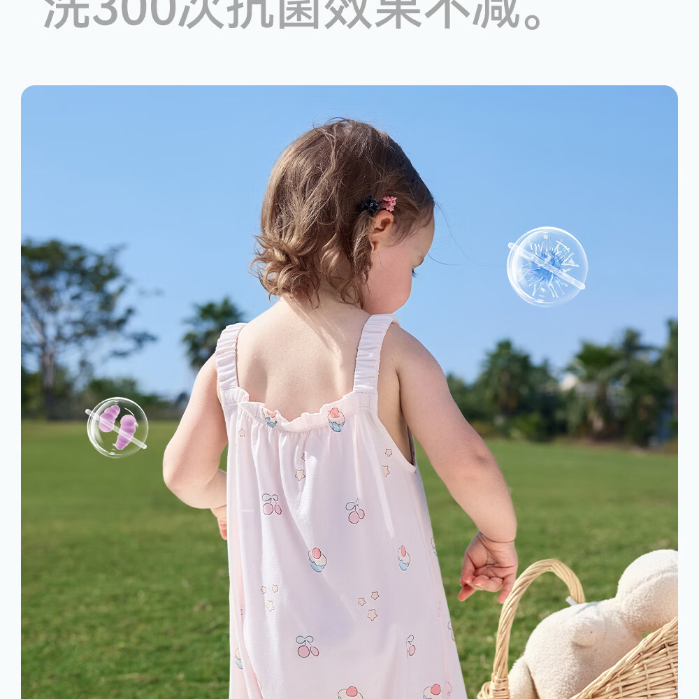 Betis Baby Clothes Infant Romper Girls 2026 Summer New Breathable Modal Strap One-piece Pajamas Sleepsuit 18