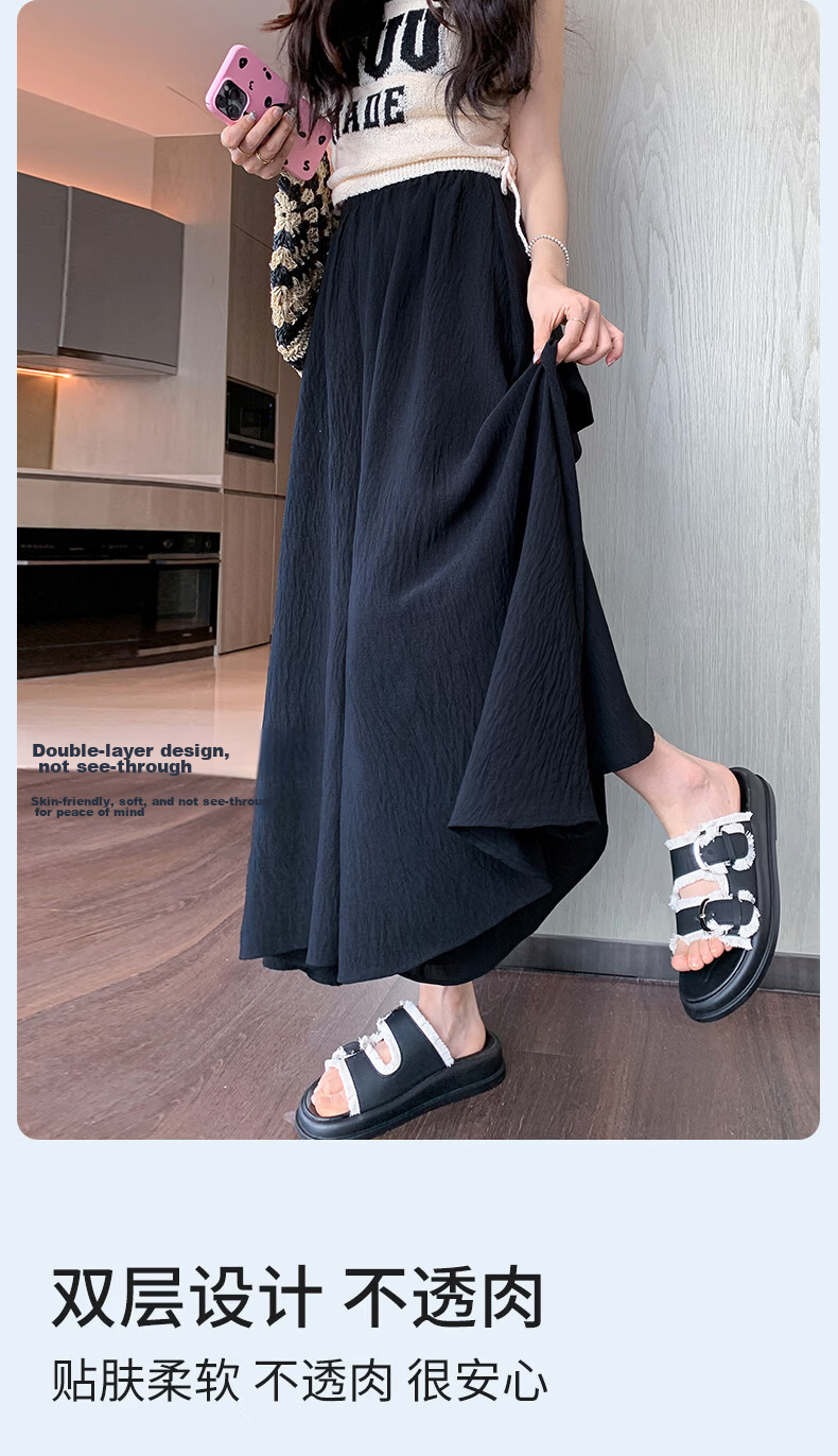 Borui Ice Silk Wide-Leg Pants Women's Summer Thin 2026 New Skirt Pants Textured Milk Fabric Yamamoto Chiffon Trousers 7