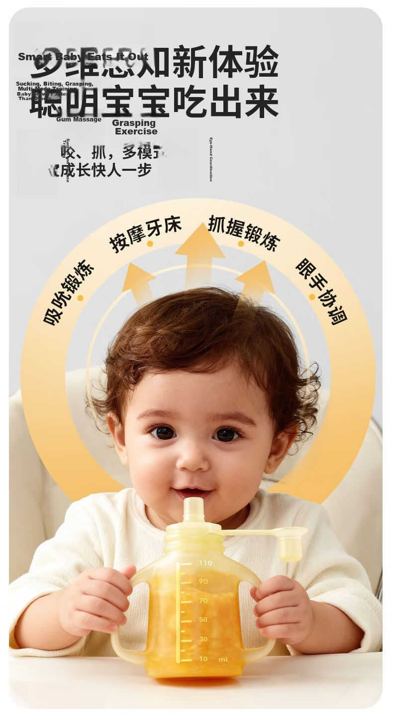COODORA Baby Food Pouch Silicone Squeeze Bottle Baby Rice Cereal Dispenser Straw Breast Milk Storage Bag 8