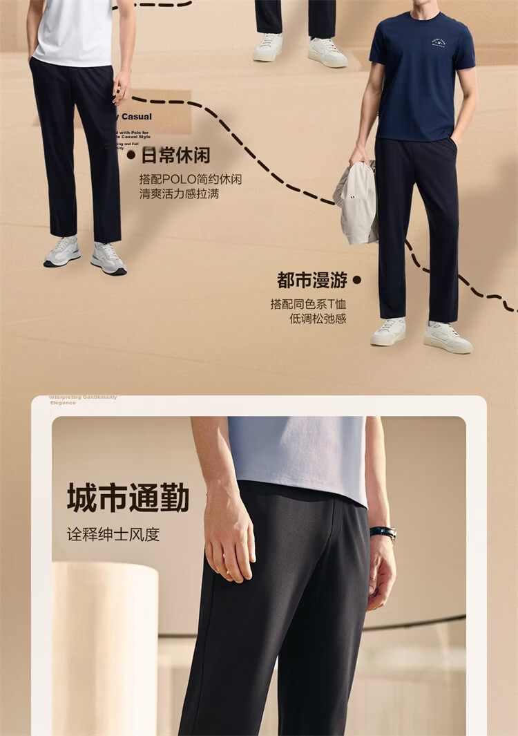 FILA Official Men's Knitted Long Pants 2026 Summer Fashion Simple Casual Comfortable Straight-Leg Pants 8