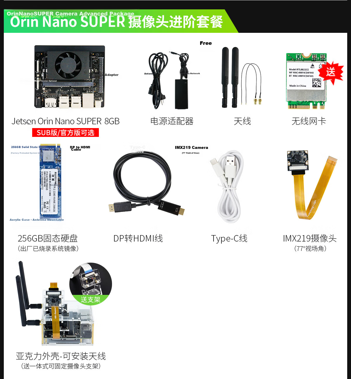 Yahboom NVIDIA Jetson Orin Nano Super 8GB Development Board ROS Main Control Kit AI Core Board Linux 7