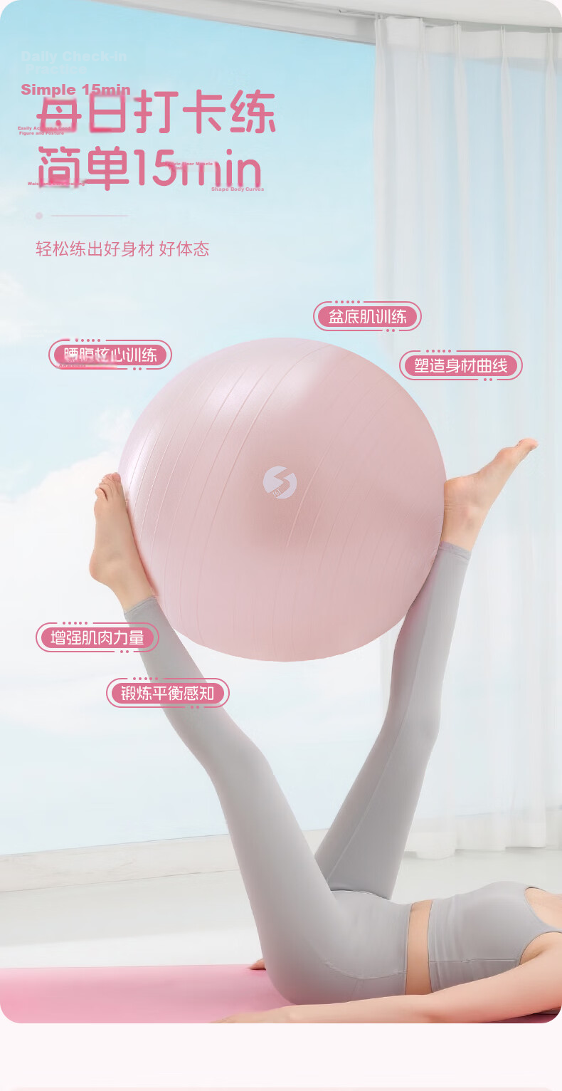 361° Mini Yoga Ball Pilates Small Ball Fitness Training Explosion-Proof Non-Slip Thickened Maternity Use Pink 25cm 4