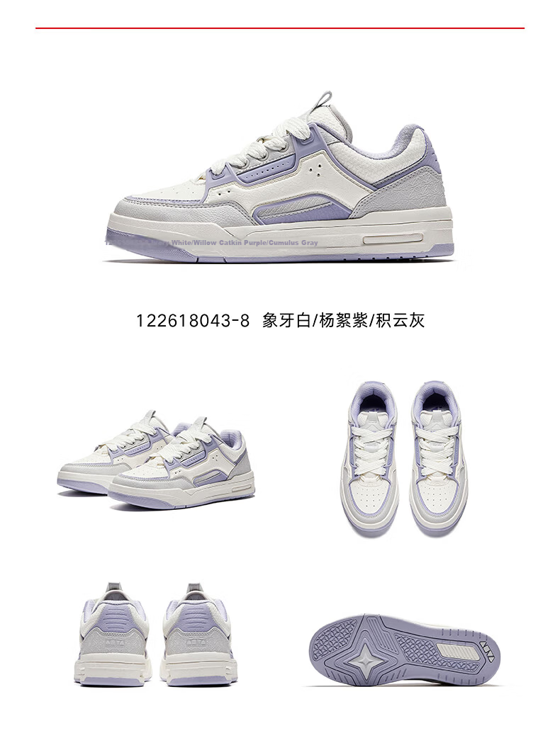 ANTA Aojie 4 Women's Retro Trendy Sports Shoes 2026 Summer Classic Casual Sneakers 122618043 18