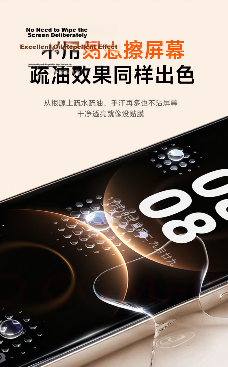 First Guard 25° Ultra Clear Privacy Screen Protector for Huawei Mate70 Tempered Glass, Anti-Fingerprint, Anti-Peeping, Drop Resistant, 2-Pack 9
