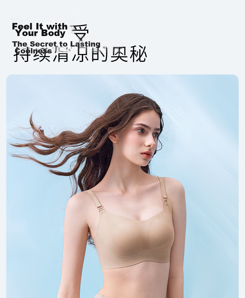 EMXEE New Ultra-Leather Small Cooling Cup Nursing Bra Maternity Breathable Anti-Sagging Postpartum Invisible Skin M 4