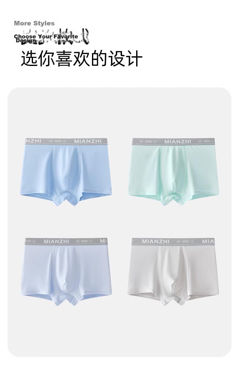 Cotton Modal Ice Silk Boys' Adolescents Underwear Developmental Student Teen Boxer Shorts for Middle and High School Boys Age 18 11