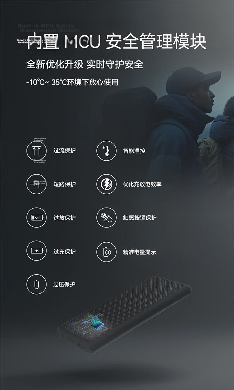 NITECORE NB Air Waterproof Power Bank 4900mAh Outdoor Portable Trail Running 【3C Certified】 11