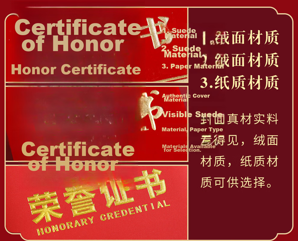Faramon Red Foil Stamped Honor Certificate A4 Award Certificate Corporate Award Certificate Completion Certificate (10 Books with 15 Inserts) Paper Version 6K 9