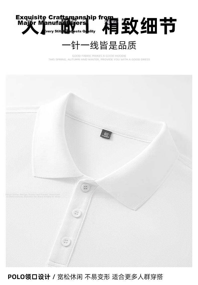 Baleno Summer Men's Polo Shirt Casual Short Sleeve 2026 New Business Basic Loose Fit Collared Top 14