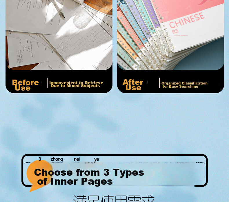M&G Stationery B5/60 Sheets Geography Notebook Subject Loose-leaf Spiral Notebook for Middle and High School Students Error Correction Homework Book 1pc ADJ27142-ZZ 8