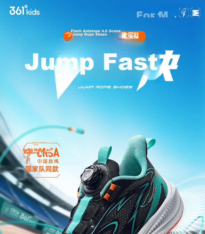 361° Gazelle 4.0 Kids Jump Rope Shoes 25 Autumn Youth Professional Training Elastic Sports Shoes Unisex Fitness Test Shoes Green Size 37 1